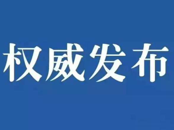 严把质量关——云溪区市场监管局开展电动车产品“靶向抽检”