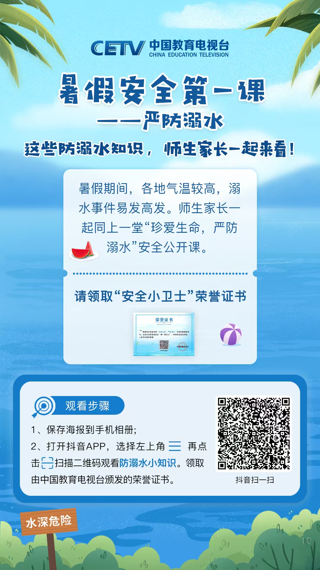 d6bb6ebf97a0118274e0cfbe4280146.jpg