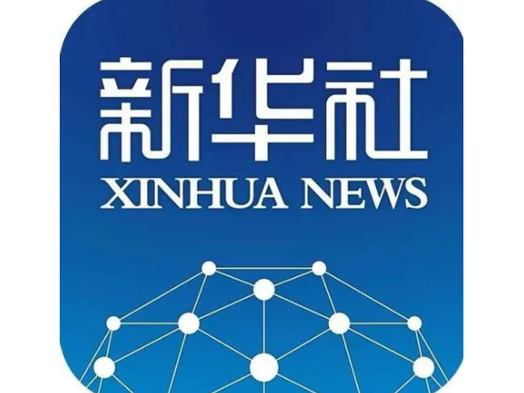 新华时评丨破解全球治理赤字的中国方案——构建更加公正合理的全球治理体系①