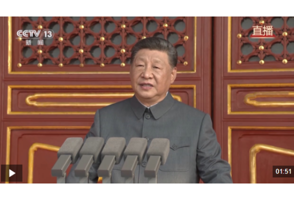 习近平：铭记历史、缅怀先烈、珍爱和平、开创未来