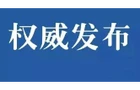 2025年中元节“文明祭祀”倡议书