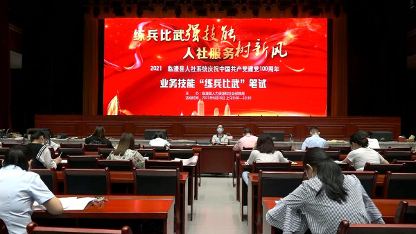 暴风截图20216231829267_副本.jpg