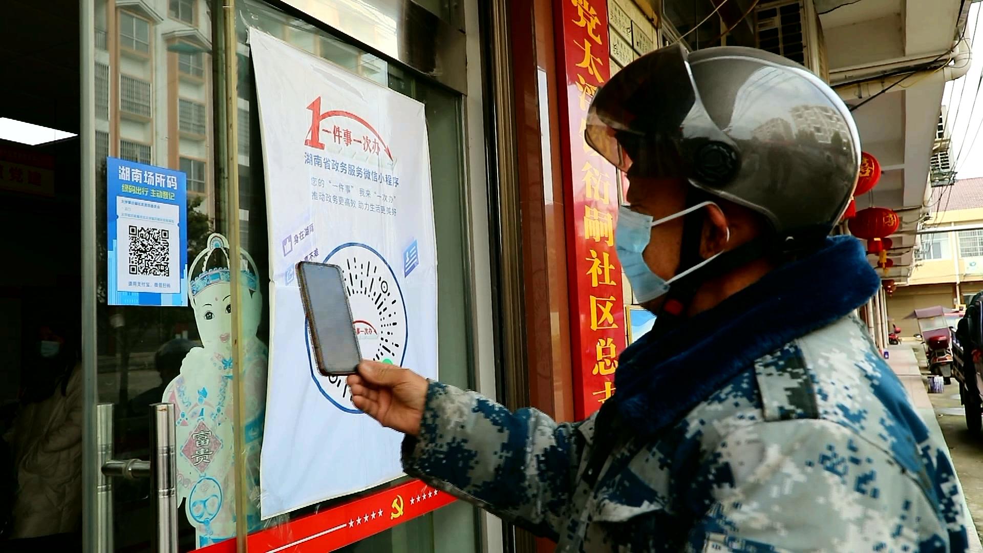 暴风截图20223254043280.jpg