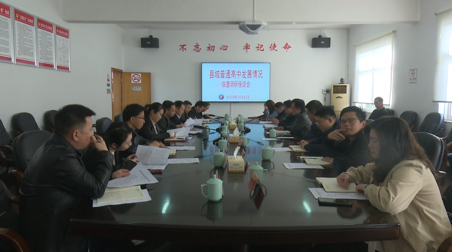 微信图片_20230308095232.png