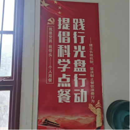 微信图片_20230529160409.png