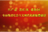 临澧新闻2024年10月16日