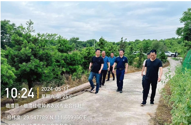 微信截图_20240528172542.png