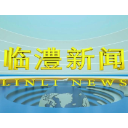 临澧新闻2025年1月17日