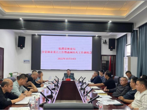 临澧：实地观摩+集中调度 筑牢产业发展与生态安全屏障