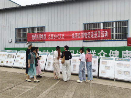 流动博物馆，点亮乡村文化 ——临澧县博物馆走基层