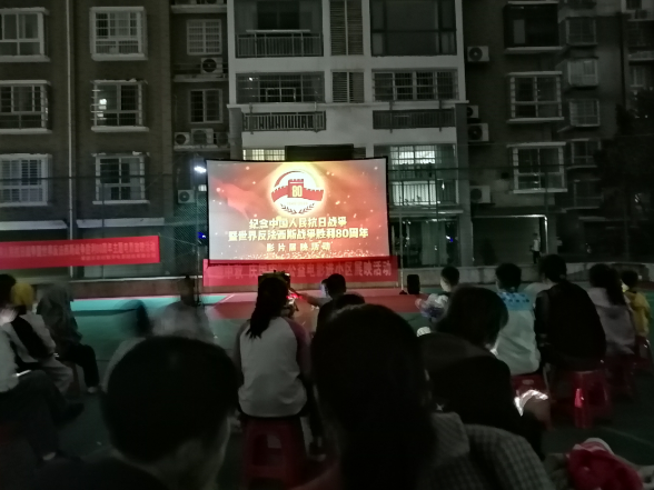 再现烽火岁月，弘扬爱国精神——临澧县开展纪念抗战胜利80周年红色电影展映活动