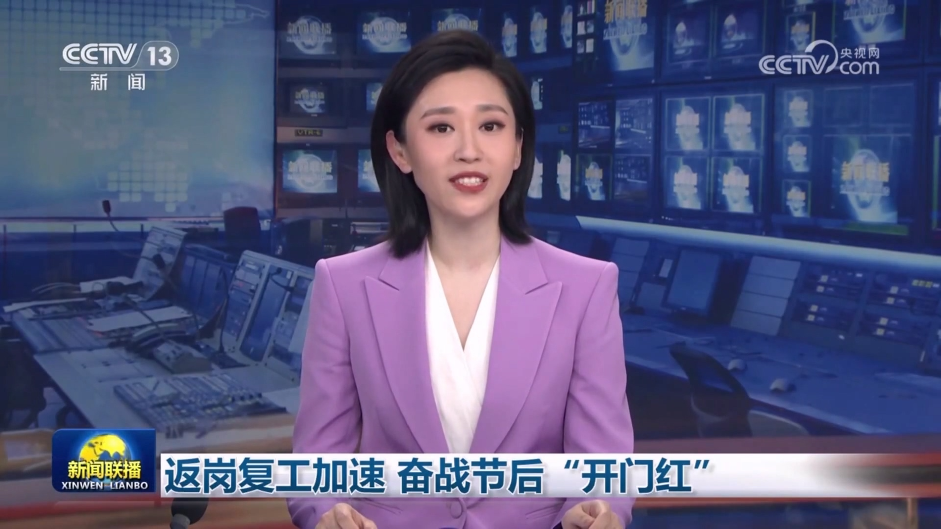 返岗复工加速 奋战节后“开门红”