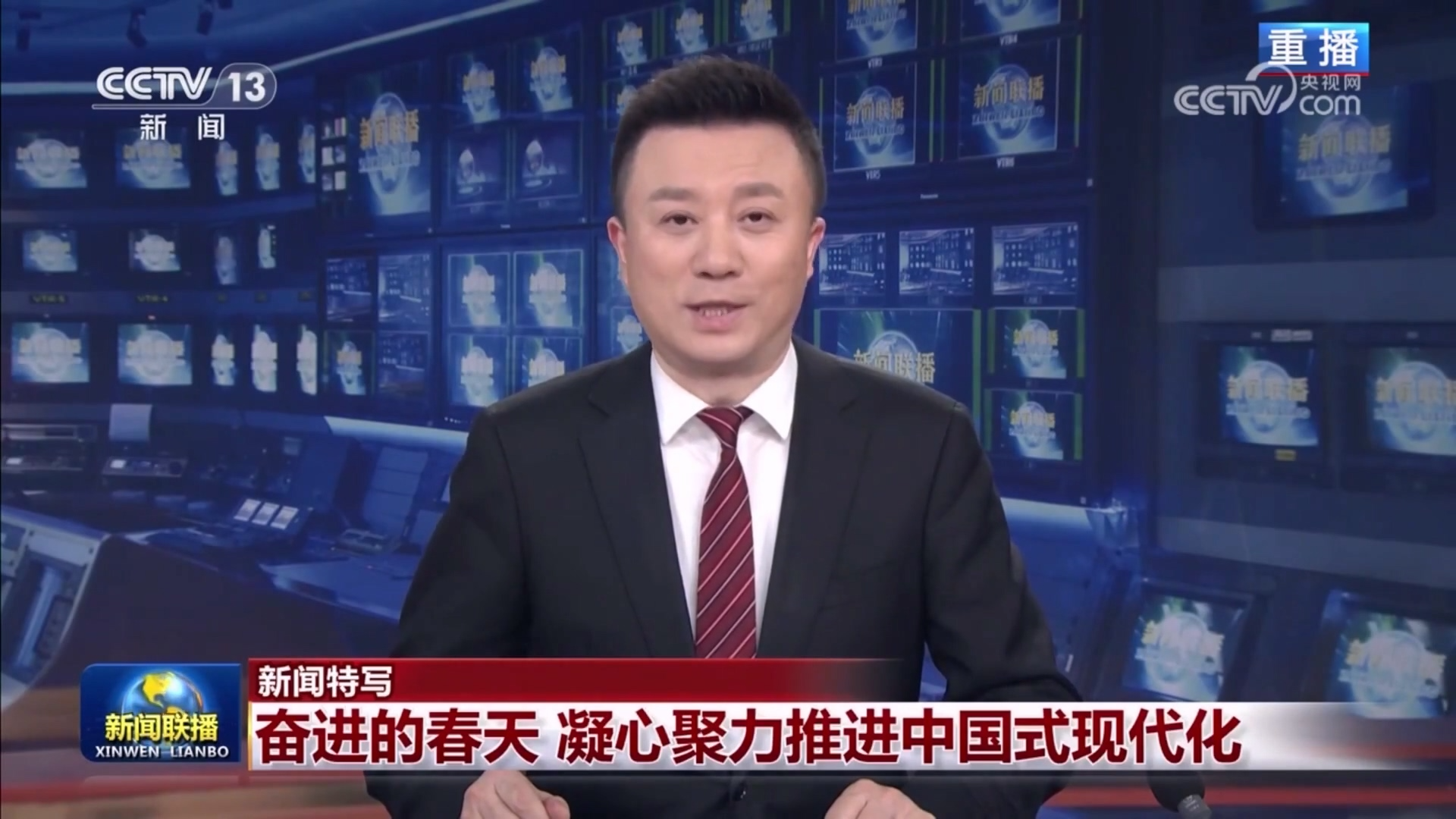 奋进的春天 凝心聚力推进中国式现代化