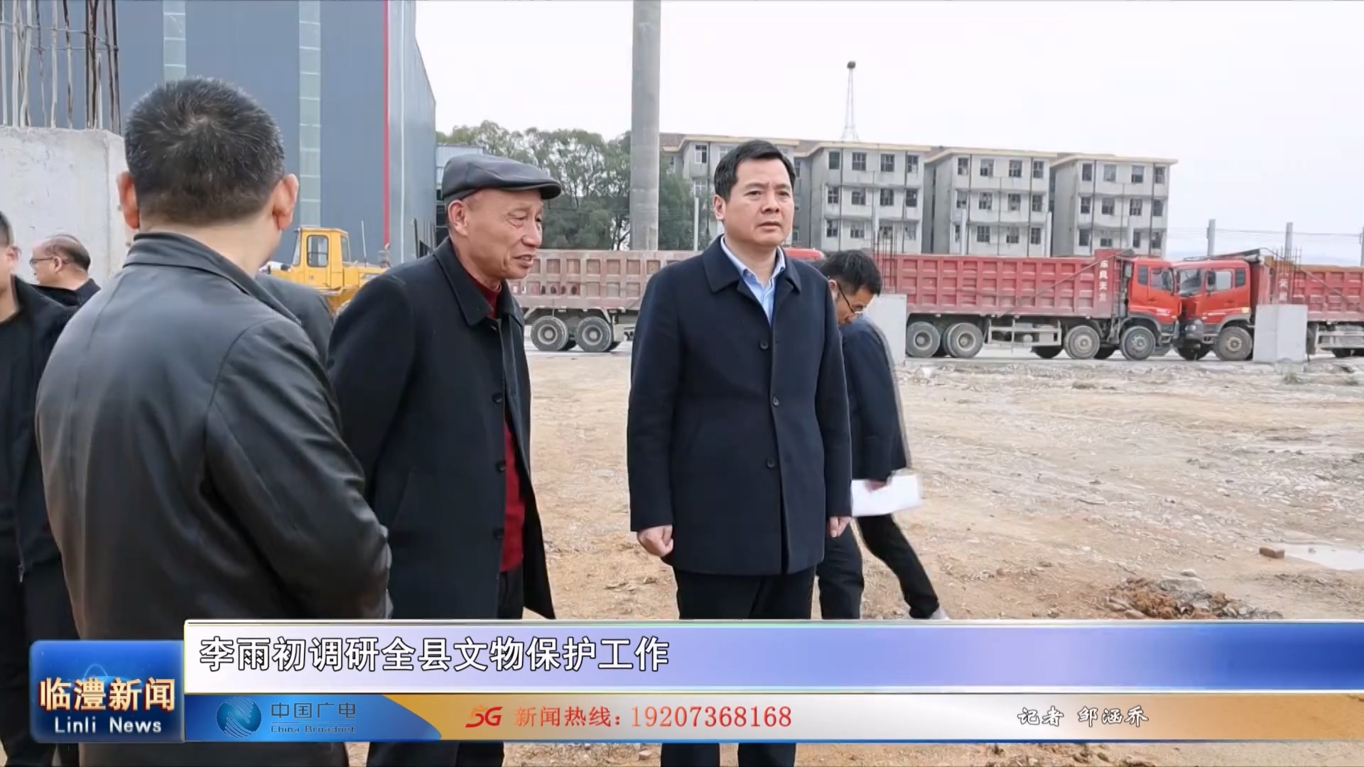 李雨初调研全县文物保护工作