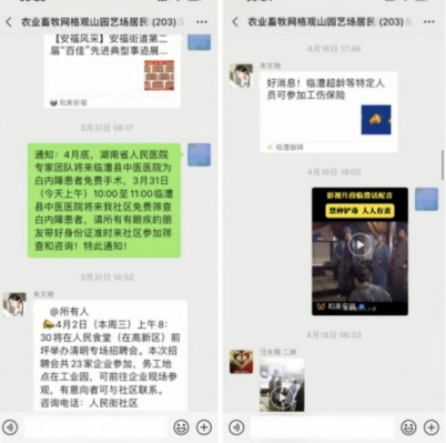 微信截图_20250429093516.png
