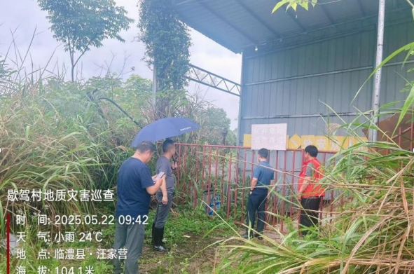 微信截图_20250522163936.png