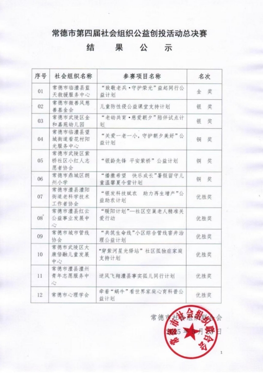 微信截图_20250526155013.png
