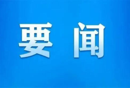 李雨初主持召开临澧县委常委会会议