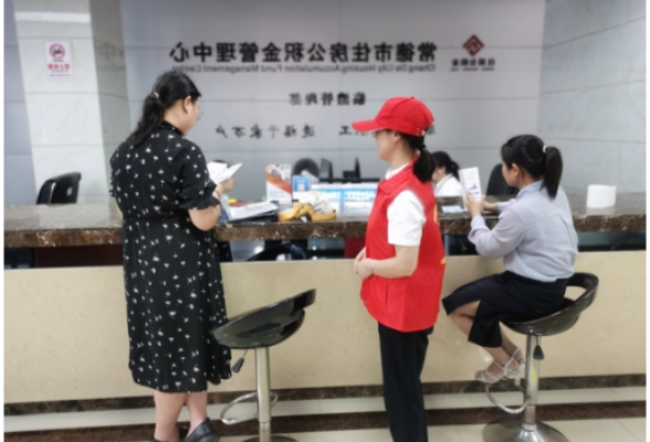 临澧管理部开展“6·14信用记录关爱日”专题宣传活动
