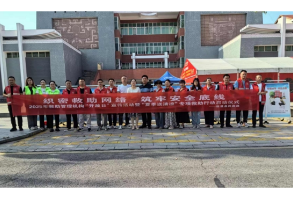 临澧县民政局开展救助管理机构“开放日”暨“夏季送清凉”活动