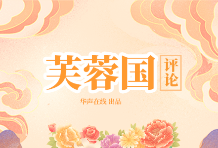 芙蓉国评论 | 且看湖湘谱新篇——写在湖南成功申办全运会之际