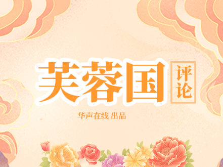 好评中国丨湘企闪耀链博会，链接世界启新程