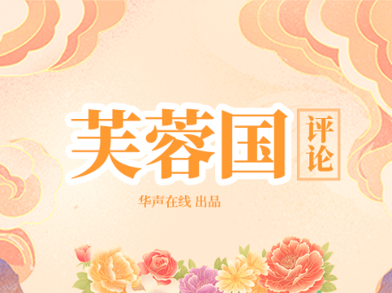 好评中国丨让一线劳动者的价值真正被“看见”和“尊重”