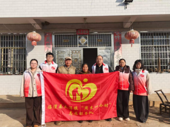 临澧县太浮镇“周末四小时”活动专栏|第十三期