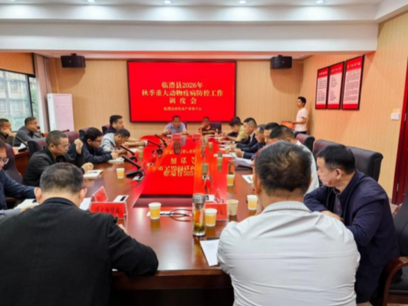 落实动物疫病防控措施 筑牢畜牧生产安全屏障