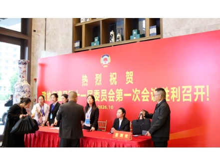 政协委员今日报到！临澧进入“两会时间”