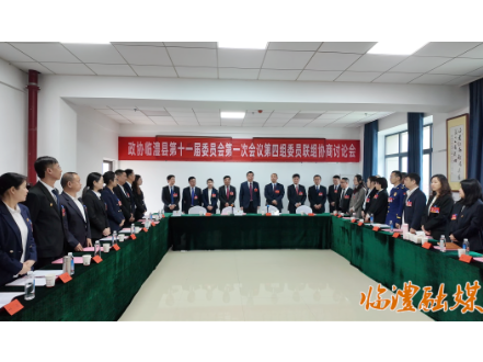 李雨初、胡彬彬看望出席政协临澧县第十一届委员会第一次会议的委员