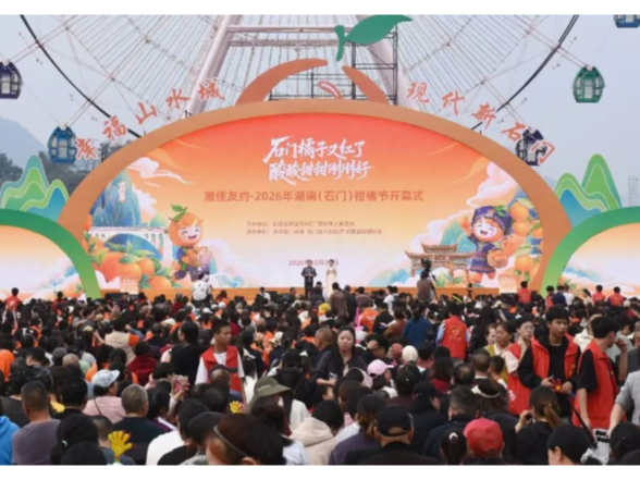 石门“金果”里的韧与甜