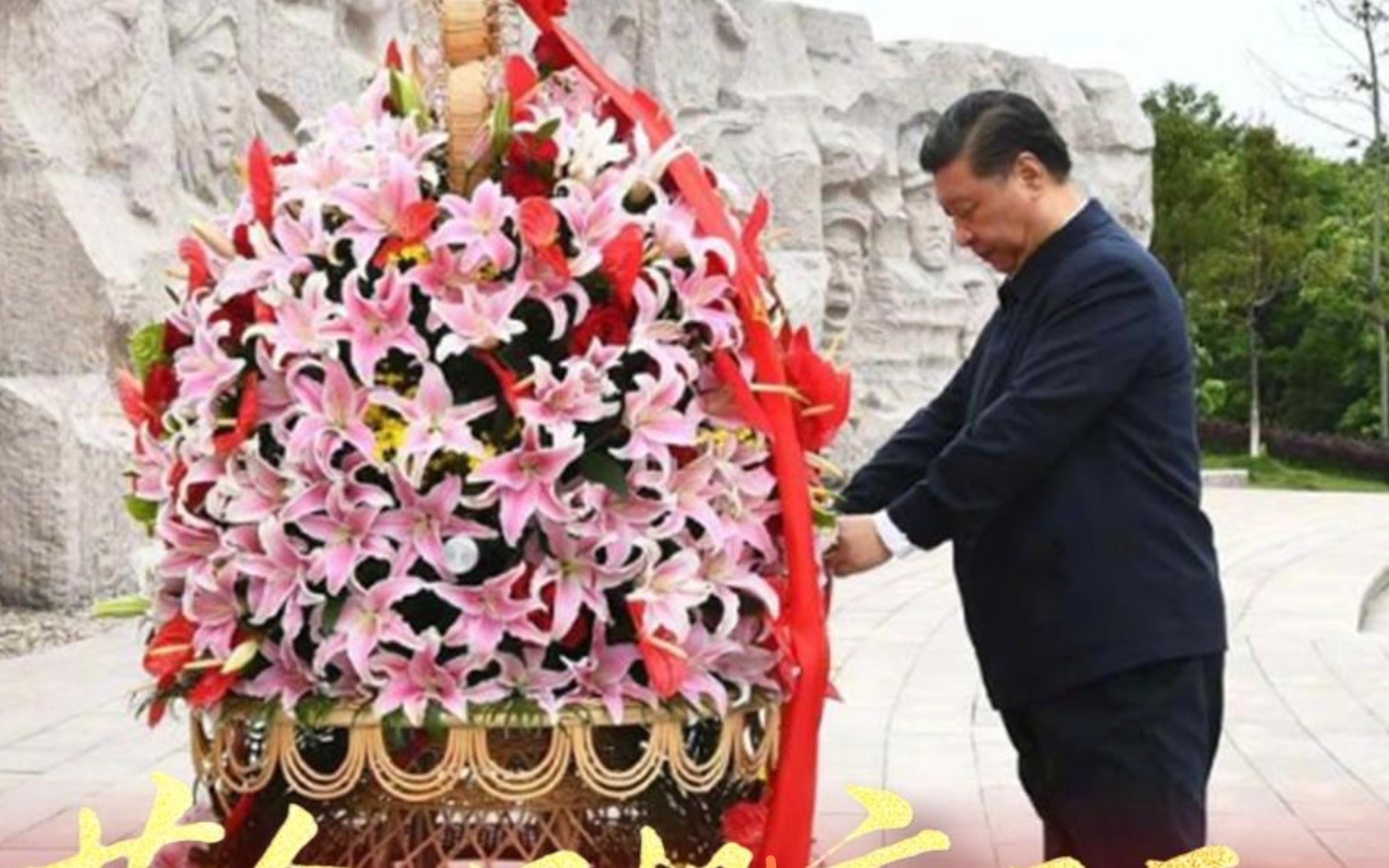 追光的你丨革命理想高于天 总书记反复提及一位红军师长
