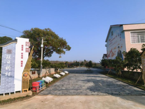 临澧县四新岗镇：幸福屋场绘就乡村善治新画卷