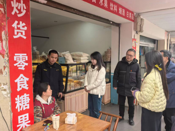 守牢安全底线 护航新春佳节——新安镇督查禁燃禁放及重点场所安全工作