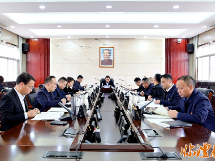 临澧县委常委班子召开2025年度民主生活会