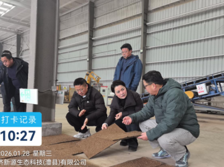 临澧县太浮镇到济新源生态科技有限公司开展招商考察活动