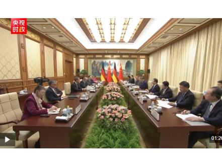 独家视频丨习近平：以中德关系的稳定性和活力为中欧关系谋合作 为动荡世界谋大同