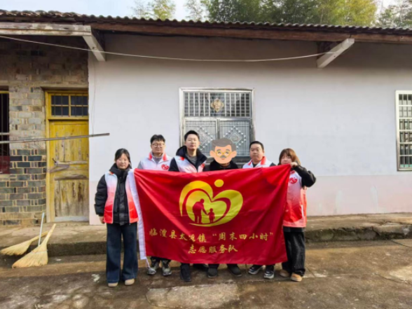 临澧县太浮镇“周末四小时”活动专栏|第十六期
