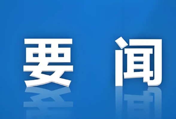 对总书记说说心里话丨向新向上 挺起中国制造业的脊梁