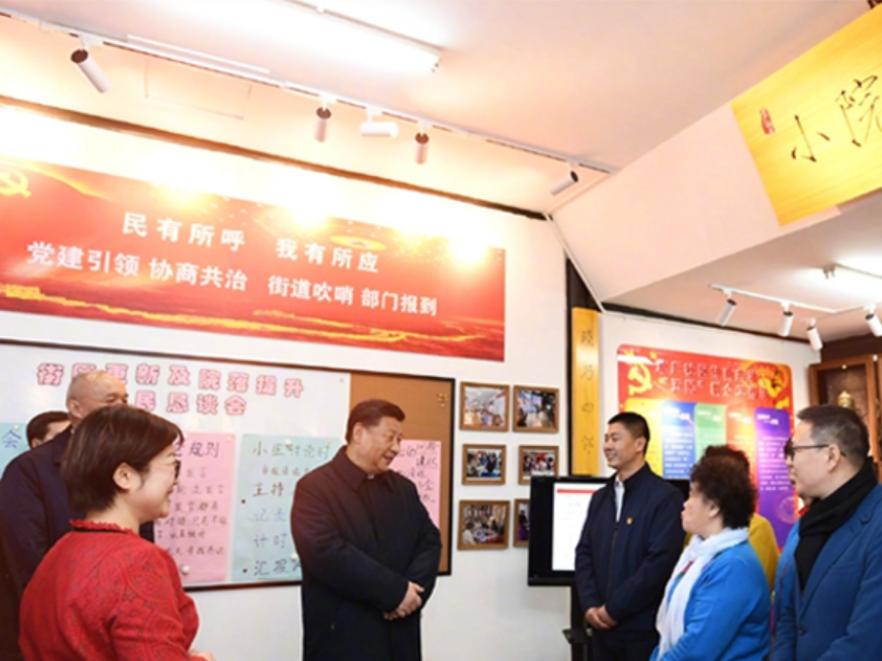 【讲习所·春天的答卷】习近平：全过程人民民主最广泛、最真实、最管用