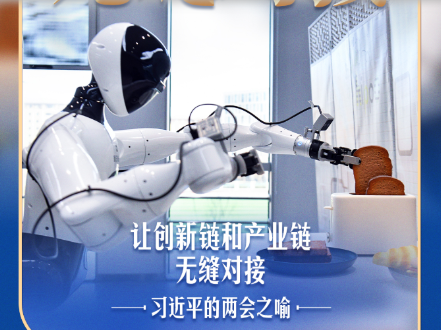 一见·从“好规划和执行力”读懂中国机遇稳定性