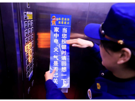 临澧消防“小提示”贴进电梯 守护居民“大安全”