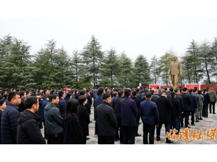 临澧县举行林伯渠同志诞辰140周年纪念活动