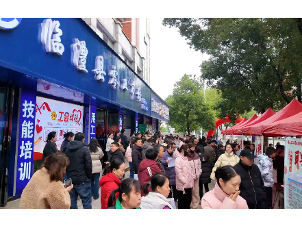 “春风”来了！临澧零工市场专场招聘会130余人达成就业意向