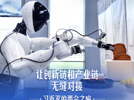 总书记“公开课”｜真干才能真出业绩、出真业绩