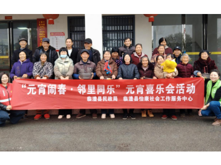 临澧县太浮镇：元宵闹春暖邻里 共话团圆乐融融