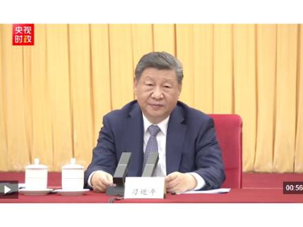 	独家视频丨习近平总书记向女同胞致以节日祝福和美好祝愿