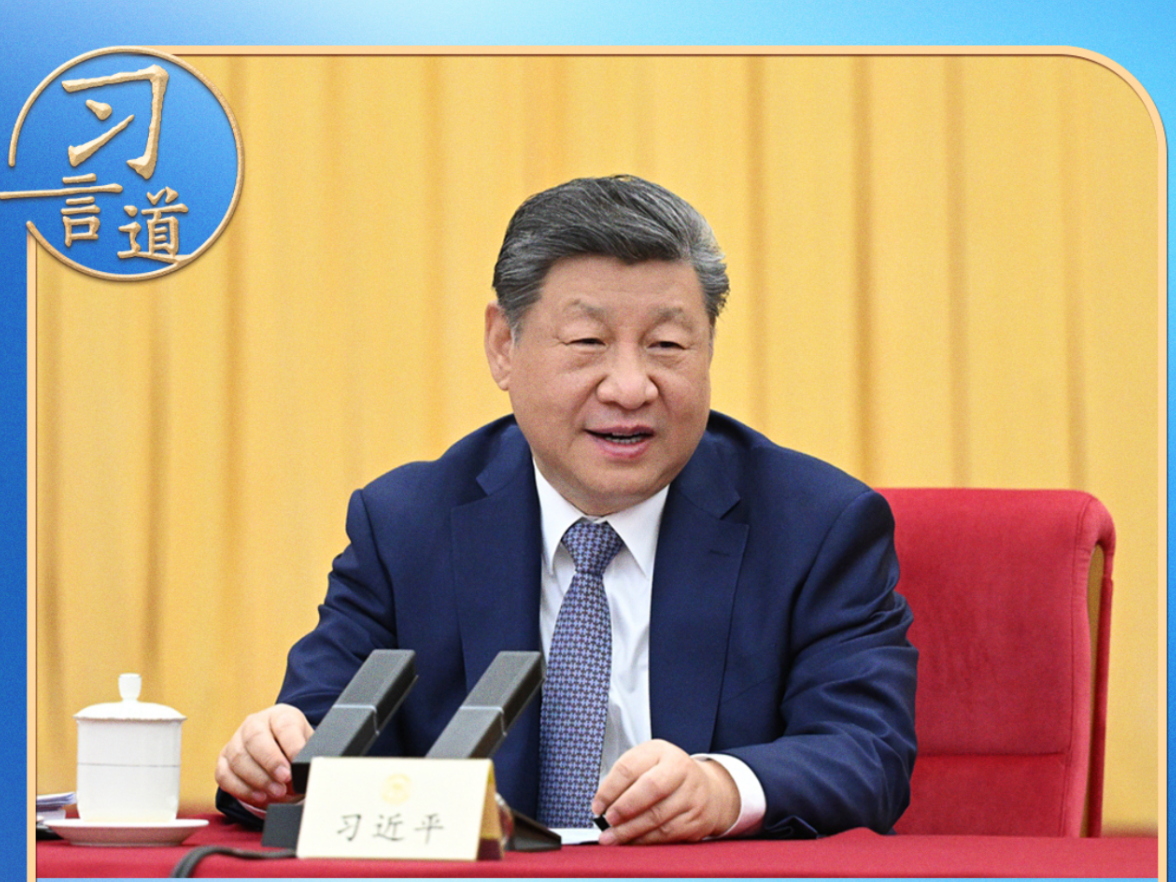 习言道｜党对人民的这项郑重承诺 习近平谋划“决定性进展”