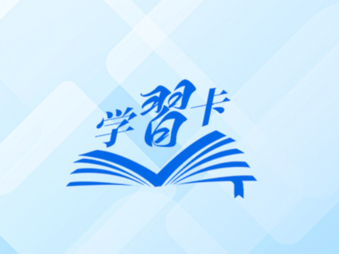 学习卡丨“强军首先要在政治上强，政治上强是最根本的强”
